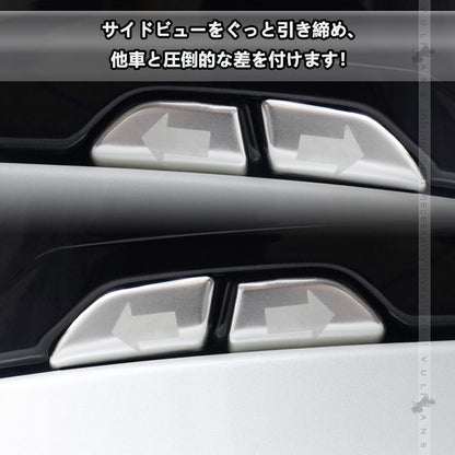アルファード 40系 ヴェルファイア リアゲートスイッチパネルカバー バックドア アルミ合金 4PCS 外装 パーツ カスタム アクセサリー ドレスアップ トヨタ