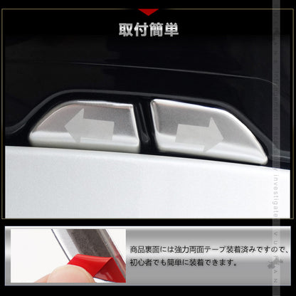 アルファード 40系 ヴェルファイア リアゲートスイッチパネルカバー バックドア アルミ合金 4PCS 外装 パーツ カスタム アクセサリー ドレスアップ トヨタ