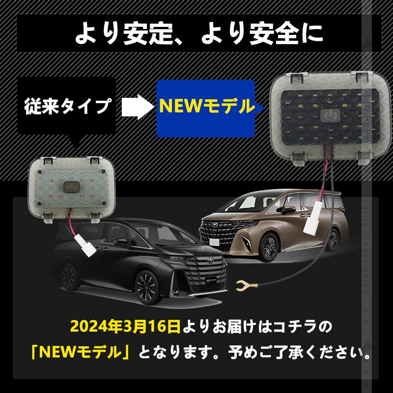 アルファード 40系 ヴェルファイア タッチセンサー付 増設ラゲッジランプ LEDラゲッジランプ 取説付 内装 パーツ ドレスアップ ラゲッジ トランクランプ トヨタ