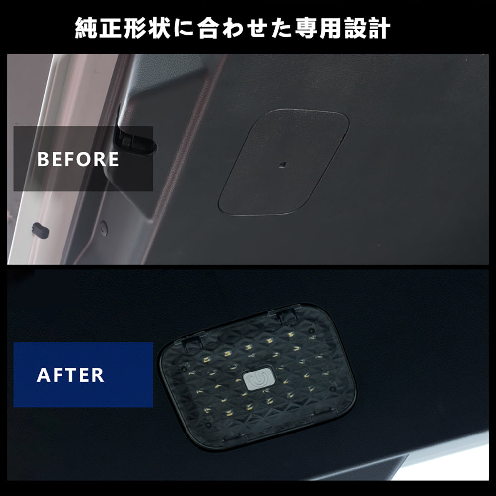 アルファード 40系 ヴェルファイア タッチセンサー付 増設ラゲッジランプ LEDラゲッジランプ 取説付 内装 パーツ ドレスアップ ラゲッジ トランクランプ トヨタ