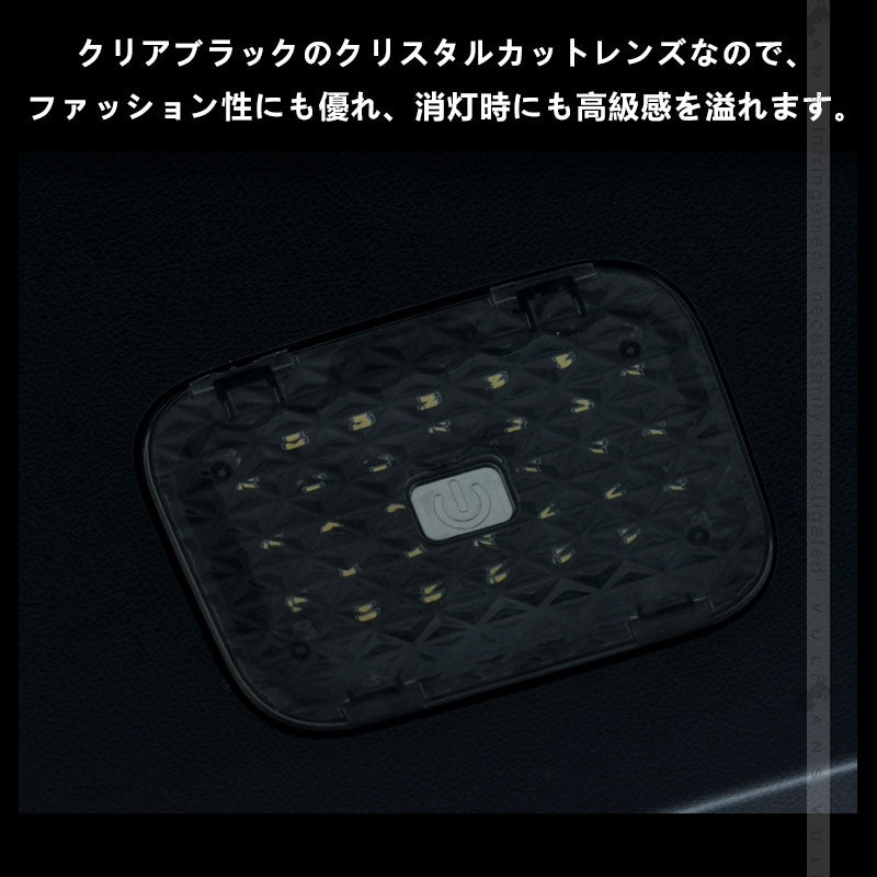 アルファード 40系 ヴェルファイア タッチセンサー付 増設ラゲッジランプ LEDラゲッジランプ 取説付 内装 パーツ ドレスアップ ラゲッジ トランクランプ トヨタ
