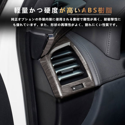 アルファード 40系 ヴェルファイア サイドエアコン吹き出し口パネル 灰木目 左右セットインテリアパネル 内装 パーツ アクセサリー カスタム 用品