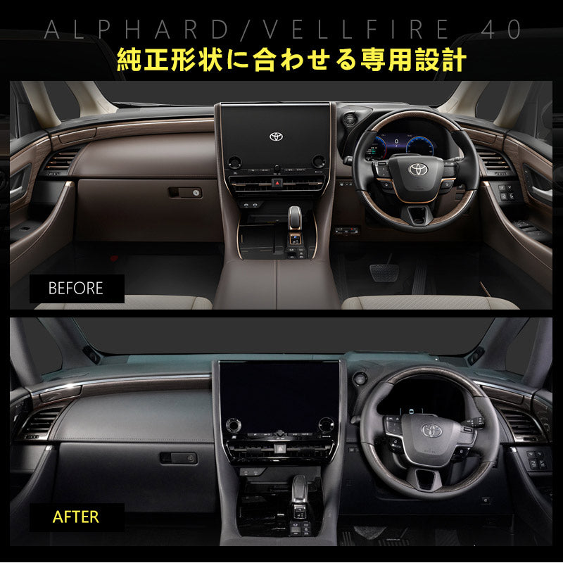 アルファード 40系 ヴェルファイア サイドエアコン吹き出し口パネル 灰木目 左右セットインテリアパネル 内装 パーツ アクセサリー カスタム 用品