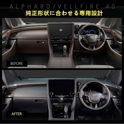 アルファード 40系 ヴェルファイア サイドエアコン吹き出し口パネル 灰木目 左右セットインテリアパネル 内装 パーツ アクセサリー カスタム 用品