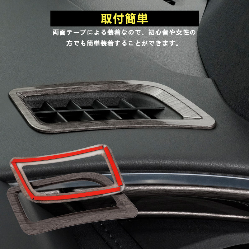 アルファード 40系 ヴェルファイア エアコン吹き出し口パネル 灰木目 ダッシュボード上 インテリアパネル 内装 パーツ アクセサリー カスタム 用品