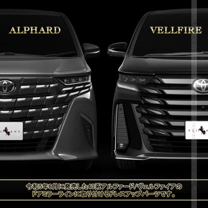 アルファード 40系 ヴェルファイア ドアミラー ライン ガーニッシュ メッキ仕上げ ドアミラー ウインカーリム サイドミラー 外装 パーツ アクセサリー TOYOTA