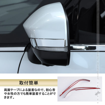 アルファード 40系 ヴェルファイア ドアミラー ライン ガーニッシュ メッキ仕上げ ドアミラー ウインカーリム サイドミラー 外装 パーツ アクセサリー TOYOTA