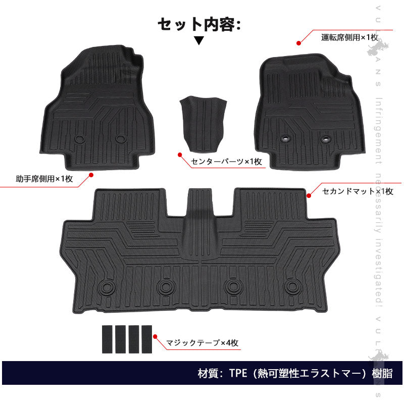 ムーヴキャンバス LA850S 3Dフロアマット キズや汚れ防止 4枚セットTPE材質 立体 カーマット ズレ防止 内装 カスタム パーツ 用品 アクセサリー アウトドア