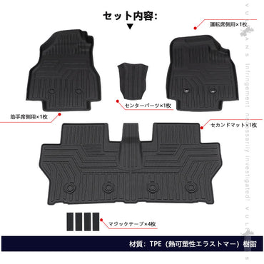 ムーヴキャンバス LA850S 3Dフロアマット キズや汚れ防止 4枚セットTPE材質 立体 カーマット ズレ防止 内装 カスタム パーツ 用品 アクセサリー アウトドア