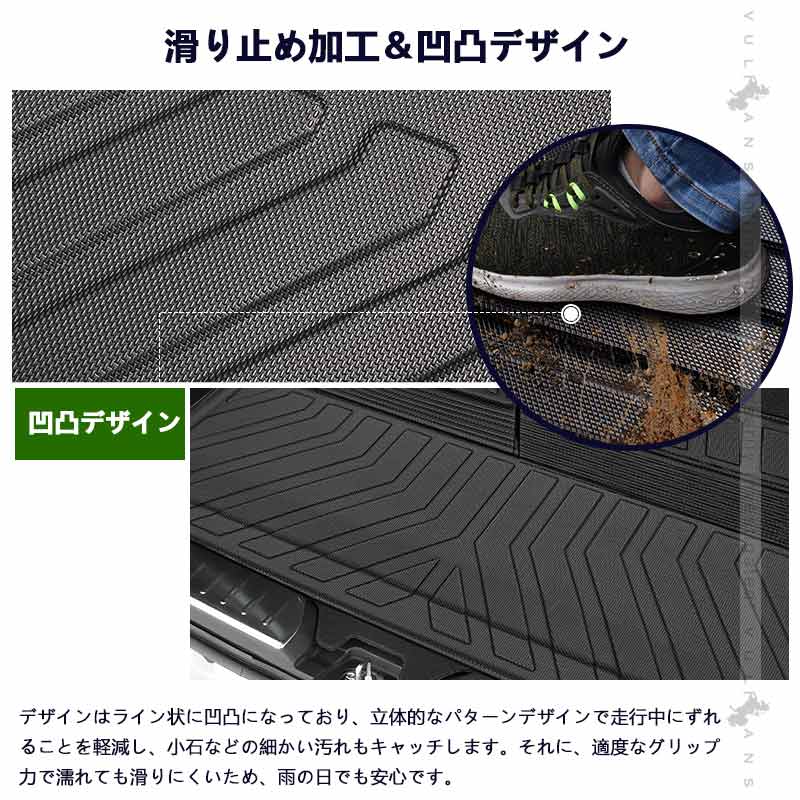 ムーヴキャンバス LA850S/LA860S 3Dラゲッジマット 汚れ防止 TPE材質 立体 カーマット ズレ防止 内装 カスタム パーツ 用品 アクセサリー ラゲージマット