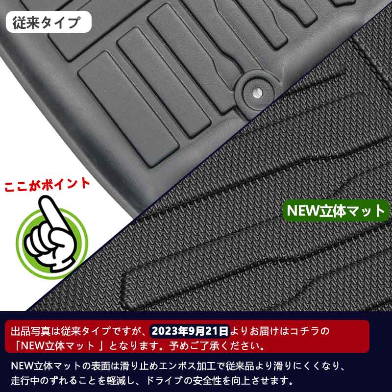 N-BOX JF1 JF2 リアシートスライドあり車用 3Dフロアマット キズや汚れ防止 4枚 TPE材質 立体 カーマット ズレ防止 内装 カスタム パーツ アクセサリー NBOX