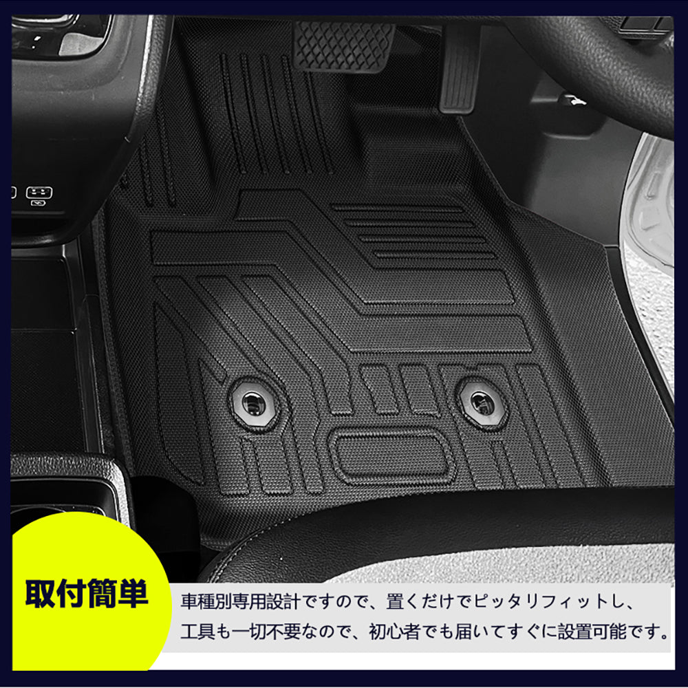 N-ONE JG3 JG4 AT車用 3Dフロアマット 汚れ防止 3枚 TPE材質 立体 カーマット ズレ防止 内装 カスタム パーツ 用品 アクセサリー アウトドア ホンダ