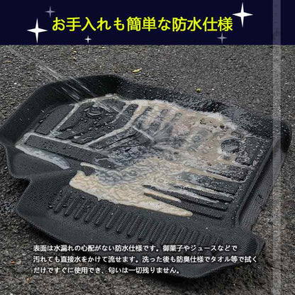 N-ONE JG3 JG4 AT車用 3Dフロアマット 汚れ防止 3枚 TPE材質 立体 カーマット ズレ防止 内装 カスタム パーツ 用品 アクセサリー アウトドア ホンダ