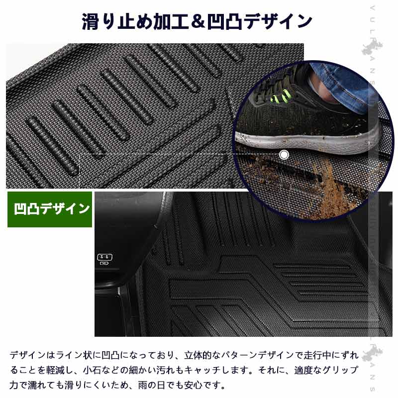 N-ONE JG3 JG4 AT車用 3Dフロアマット 汚れ防止 3枚 TPE材質 立体 カーマット ズレ防止 内装 カスタム パーツ 用品 アクセサリー アウトドア ホンダ