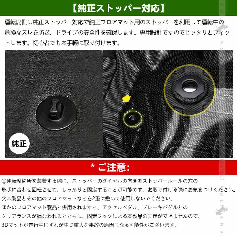 N-ONE JG3 JG4 AT車用 3Dフロアマット 汚れ防止 3枚 TPE材質 立体 カーマット ズレ防止 内装 カスタム パーツ 用品 アクセサリー アウトドア ホンダ