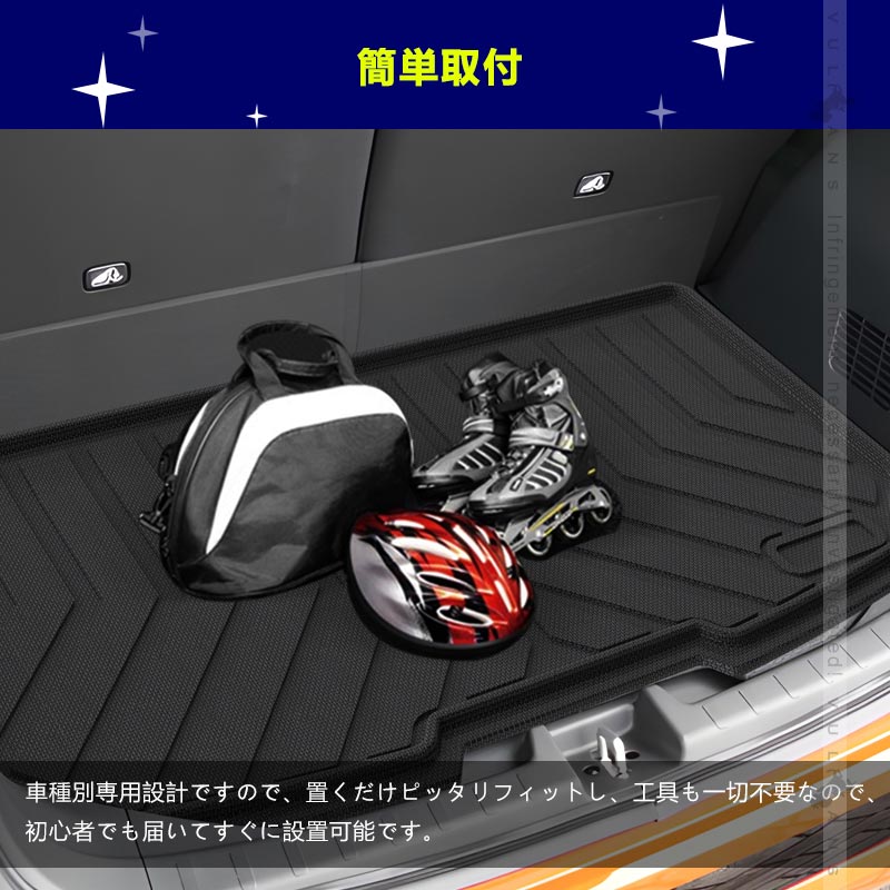 N-ONE JG3 JG4 3Dラゲッジマット 汚れ防止 TPE材質 立体 カーマット ズレ防止 内装 カスタム パーツ 用品 アクセサリー ラゲージマット アウトドア