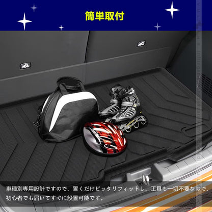 N-ONE JG3 JG4 3Dラゲッジマット 汚れ防止 TPE材質 立体 カーマット ズレ防止 内装 カスタム パーツ 用品 アクセサリー ラゲージマット アウトドア
