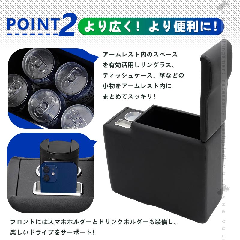 日産 セレナ C28 アームレストボックス ガソリン車 ドリンクホルダー スマホホルダー 肘掛け 小物収納 コンソールボックス 手置く 内装 パーツ アクセサリー