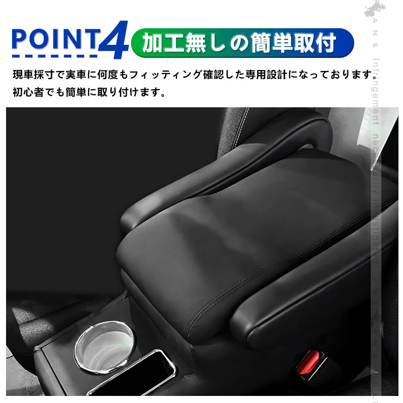 日産 セレナ C28 アームレストボックス ガソリン車 ドリンクホルダー スマホホルダー 肘掛け 小物収納 コンソールボックス 手置く 内装 パーツ アクセサリー
