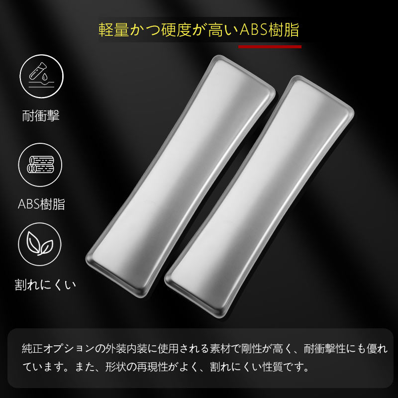 アルファード 40系 ヴェルファイア リアインナードアハンドルパネル サテンシルバー 2PCS インテリアパネル 内装 パーツ アクセサリー カスタム 用品 トヨタ