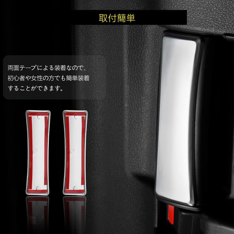 アルファード 40系 ヴェルファイア リアインナードアハンドルパネル サテンシルバー 2PCS インテリアパネル 内装 パーツ アクセサリー カスタム 用品 トヨタ