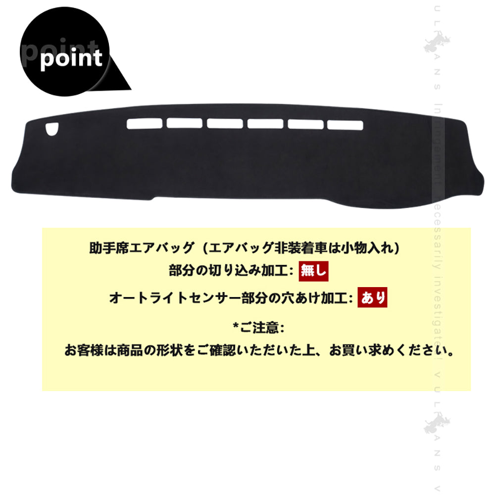 ハイエース 200系 ワイドボディー ダッシュボードマット スエード調生地 ダッシュマット 内装 パーツ カスタム  映り込み防止 アクセサリー ドレスアップ HIACE