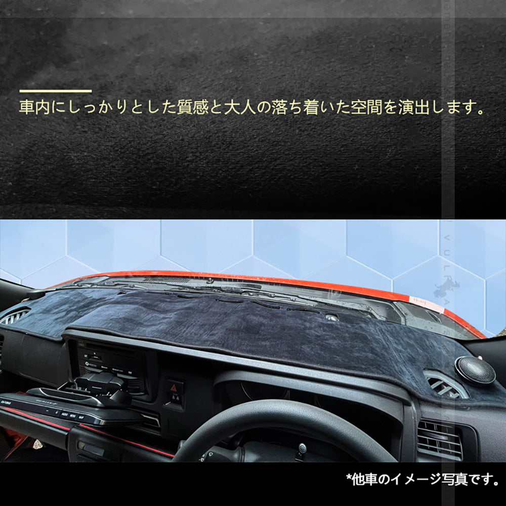 ハイエース 200系 ワイドボディー ダッシュボードマット スエード調生地 ダッシュマット 内装 パーツ カスタム  映り込み防止 アクセサリー ドレスアップ HIACE