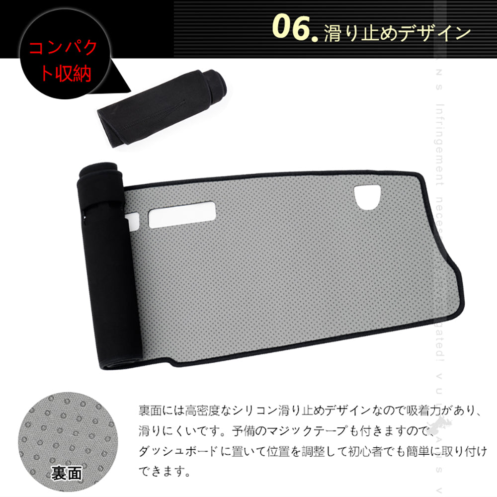 ハイエース 200系 ワイドボディー ダッシュボードマット スエード調生地 ダッシュマット 内装 パーツ カスタム  映り込み防止 アクセサリー ドレスアップ HIACE