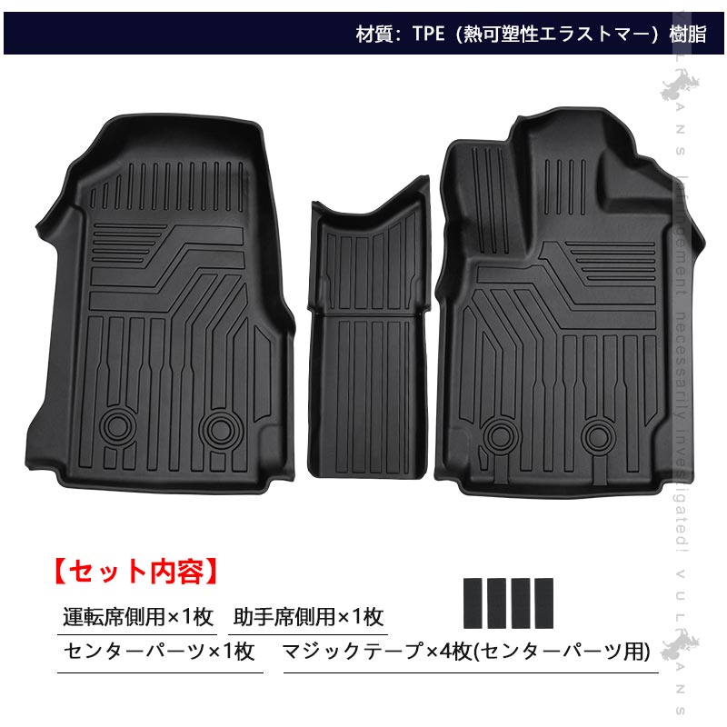 ノア ヴォクシー 70系 3Dフロアマット 汚れ防止 TPE材質 立体成型 カーマット ズレ防止 内装 カスタム パーツ 消臭 抗菌 用品 アクセサリー フロアーマット