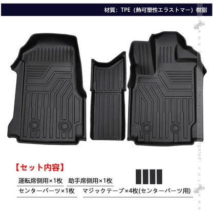 ノア ヴォクシー 70系 3Dフロアマット 汚れ防止 TPE材質 立体成型 カーマット ズレ防止 内装 カスタム パーツ 消臭 抗菌 用品 アクセサリー フロアーマット