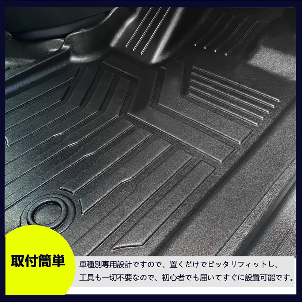 ノア ヴォクシー 70系 3Dフロアマット 汚れ防止 TPE材質 立体成型 カーマット ズレ防止 内装 カスタム パーツ 消臭 抗菌 用品 アクセサリー フロアーマット