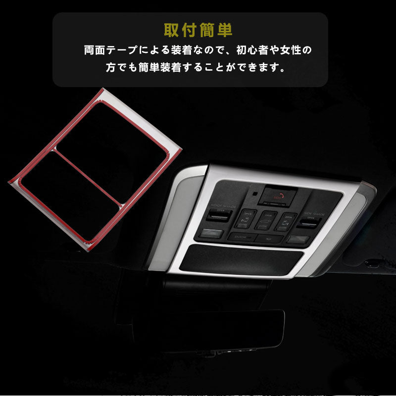 アルファード 40系 ヴェルファイア ルームランプガーニッシュ カバー SUS304ステンレス 艶消しシルバー インパネ 内装 パーツ アクセサリー ドレスアップ