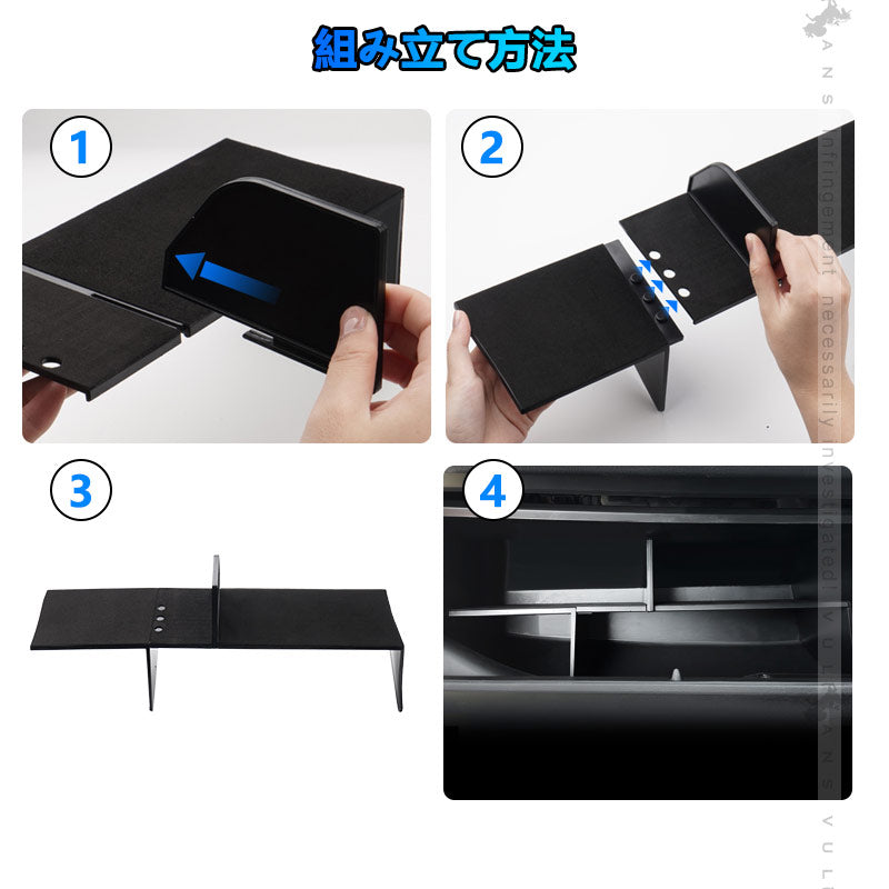 ハイエース 200系 助手席 グローブボックス用 仕切り板 収納力UP 収納ボックス 小物入れ 内装パーツ カスタム コンソールトレイ パーテーション トヨタ