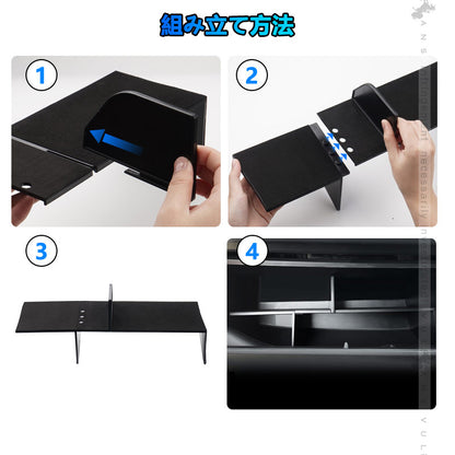 ハイエース 200系 助手席 グローブボックス用 仕切り板 収納力UP 収納ボックス 小物入れ 内装パーツ カスタム コンソールトレイ パーテーション トヨタ