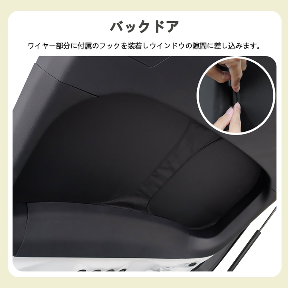 ハイエース200系 標準ボディー スーパーGL用 クイックサンシェード 折り畳み式 日除け 断熱 遮熱 遮光率99% 車中泊 盗難防止 目隠し アウトドア 内装 パーツ