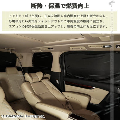 ハイエース200系 標準ボディー スーパーGL用 クイックサンシェード 折り畳み式 日除け 断熱 遮熱 遮光率99% 車中泊 盗難防止 目隠し アウトドア 内装 パーツ