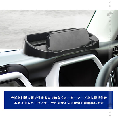 ハスラー MR52S MR92S ダッシュボードトレイ 車内収納ボックス ナビバイザー スマホホルダー 3Dトレイ 小物入れ カード 滑り止めマット付 内装 パーツ スズキ