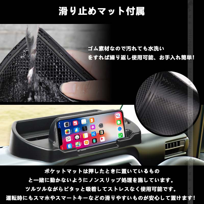 ハスラー MR52S MR92S ダッシュボードトレイ 車内収納ボックス ナビバイザー スマホホルダー 3Dトレイ 小物入れ カード 滑り止めマット付 内装 パーツ スズキ