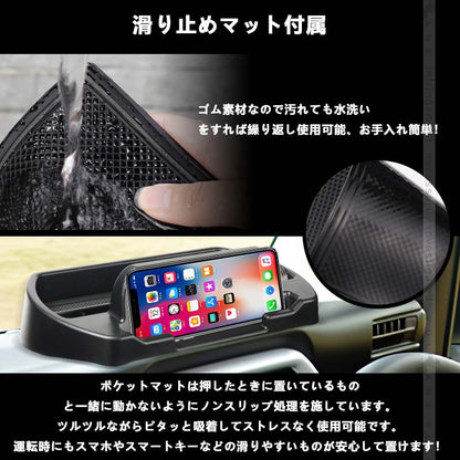 ハスラー MR52S MR92S ダッシュボードトレイ 車内収納ボックス ナビバイザー スマホホルダー 3Dトレイ 小物入れ カード 滑り止めマット付 内装 パーツ スズキ