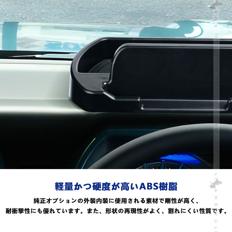 ハスラー MR52S MR92S ダッシュボードトレイ 車内収納ボックス ナビバイザー スマホホルダー 3Dトレイ 小物入れ カード 滑り止めマット付 内装 パーツ スズキ