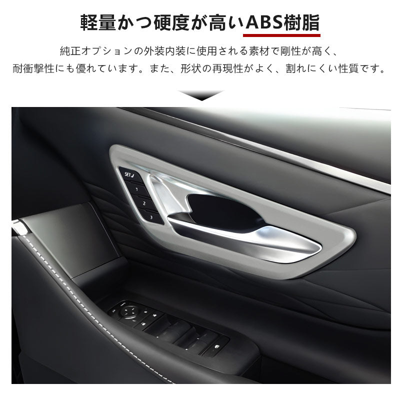 アルファード 40系 ヴェルファイア インナードアハンドルカバー サテンシルバー ABS樹脂 ガーニッシュ インパネ 内装 カスタム パーツ アクセサリー トヨタ