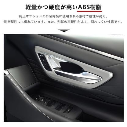 アルファード 40系 ヴェルファイア インナードアハンドルカバー サテンシルバー ABS樹脂 ガーニッシュ インパネ 内装 カスタム パーツ アクセサリー トヨタ
