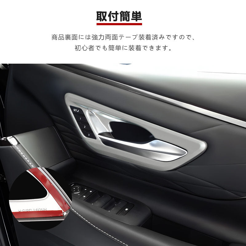 アルファード 40系 ヴェルファイア インナードアハンドルカバー サテンシルバー ABS樹脂 ガーニッシュ インパネ 内装 カスタム パーツ アクセサリー トヨタ