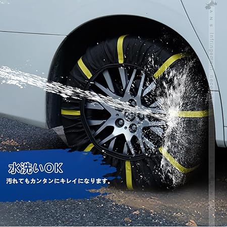 布製 タイヤチェーン 2本分 新チェーン規制対応品 ジャッキアップ不要 軽量 カンタン装着 ブレーキング効果向上 車 雪対策 雪道 カーチェーン