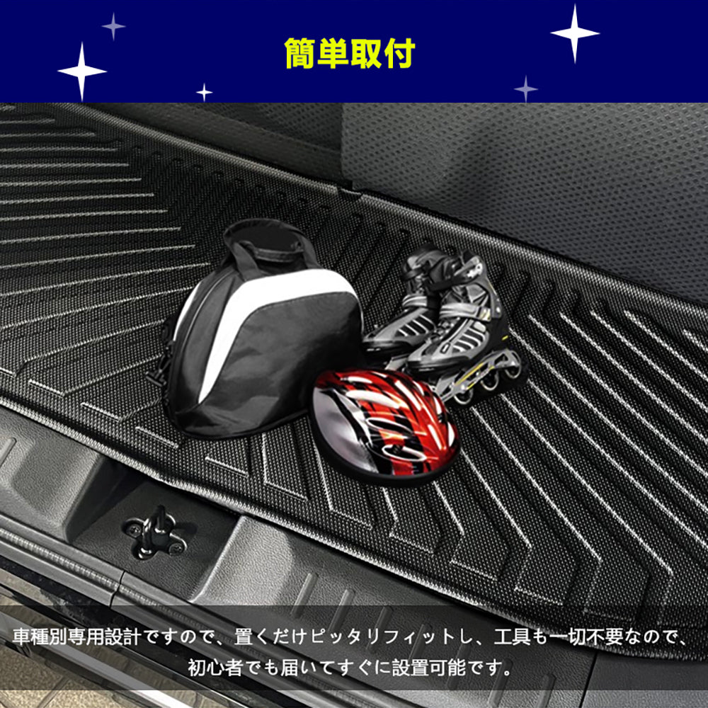 日産 ルークス 40系 3Dラゲッジマット 汚れ防止 TPE材質 立体 カーマット ズレ防止 内装 カスタム パーツ アクセサリー 防水 アウトドア 三菱 デリカミニ