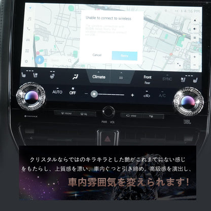 アルファード 40系 ヴェルファイア エアコンダイヤルカバー シルバー 亜鉛合金 クリスタル エアコンダイヤルリング 内装 パーツ カスタム エアロ アクセサリー