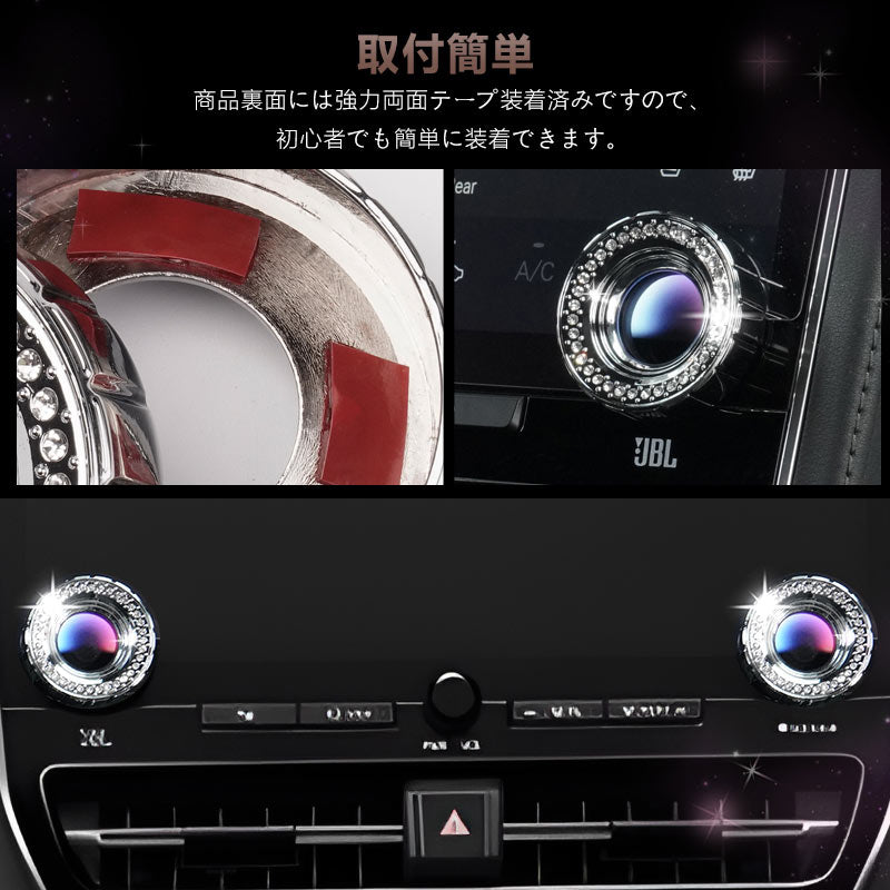 アルファード 40系 ヴェルファイア エアコンダイヤルカバー シルバー 亜鉛合金 クリスタル エアコンダイヤルリング 内装 パーツ カスタム エアロ アクセサリー