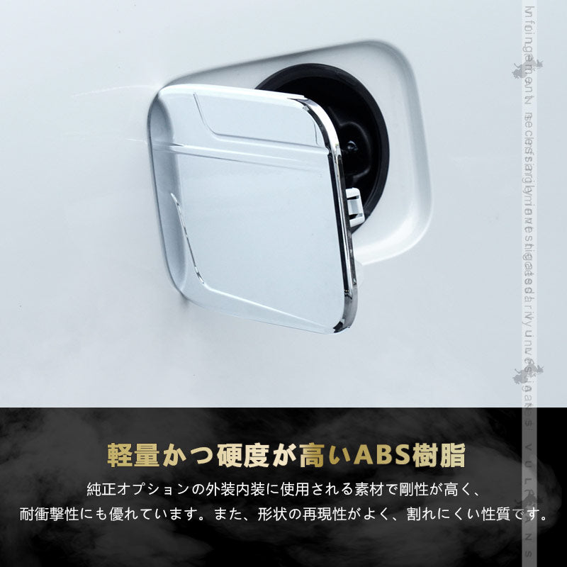 アルファード 40系 ヴェルファイア タンクカバー 鏡面メッキ仕上げ  ガソリンタンクカバー カスタム ドレスアップ 外装 パーツ フューエルリッドカバー