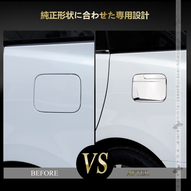 アルファード 40系 ヴェルファイア タンクカバー 鏡面メッキ仕上げ  ガソリンタンクカバー カスタム ドレスアップ 外装 パーツ フューエルリッドカバー