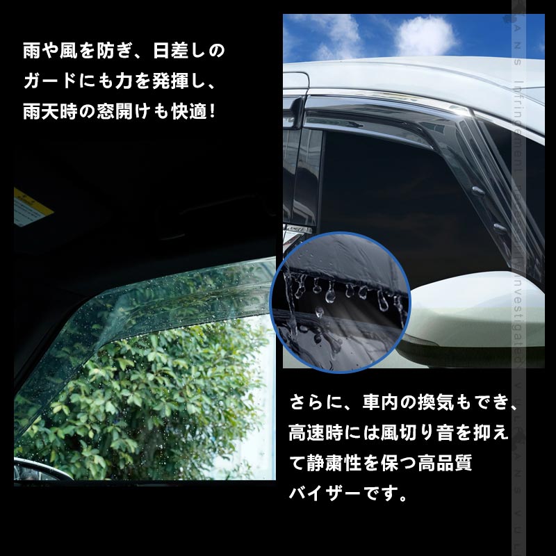 アルファード ヴェルファイア 40系 ドアバイザー モール付き 4PCS サイドドアバイザー 雨天時の窓開けも快適 換気 車用 外装 パーツ アクセサリー トヨタ